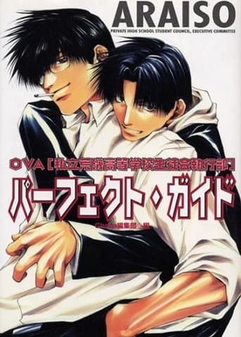 Araiso Private High School Student Council Executive Committee Image