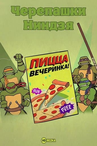 Teenage Mutant Ninja Turtles in Pizza Friday! Image