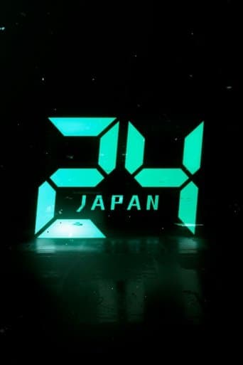 24 Japan Image