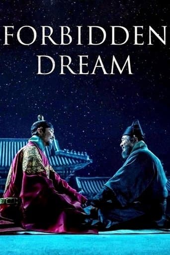 Forbidden Dream Image