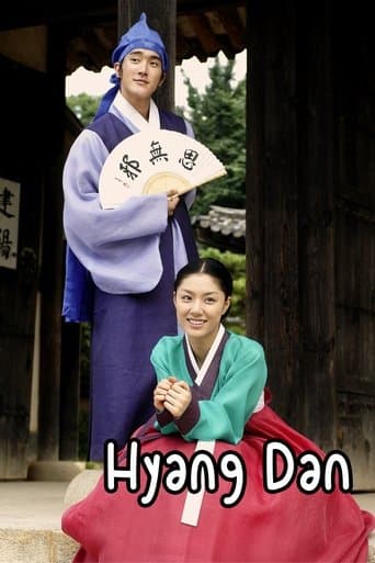Legend of Hyang Dan Image