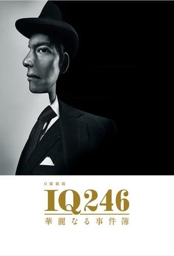 IQ246: The Cases of a Royal Genius Image