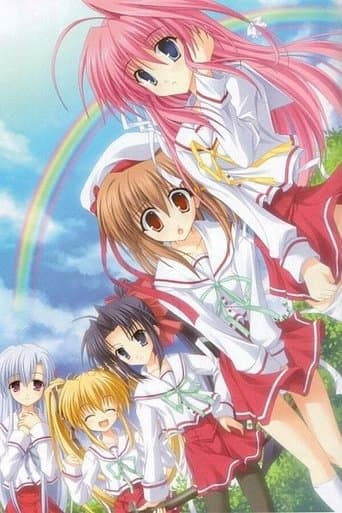 Gift ~eternal rainbow~ Image