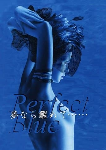 Perfect Blue: Yume Nara Samete Image