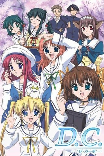Da Capo Image