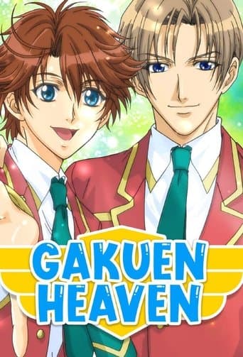 Gakuen Heaven Image