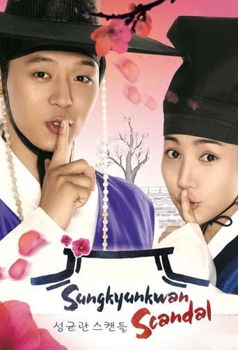 Sungkyunkwan Scandal Image
