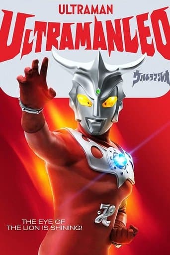 Ultraman Leo Image