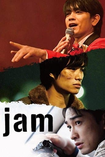 Jam Image