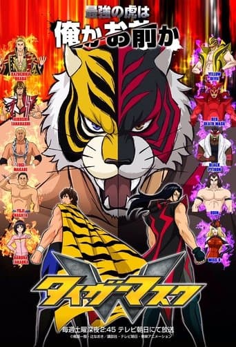 Tiger Mask W Image