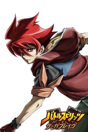 Battle Spirits: Saga Brave Image
