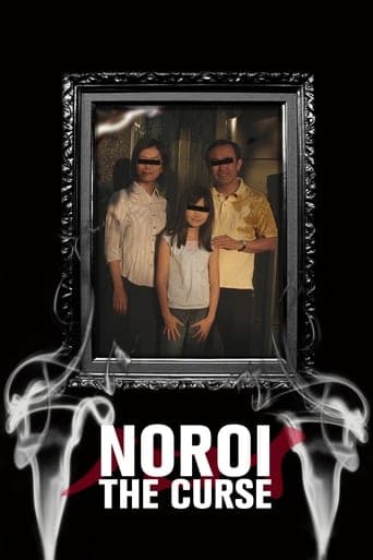 Noroi: The Curse Image