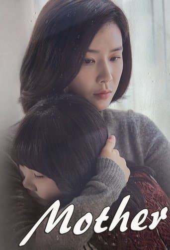 Mother Image
