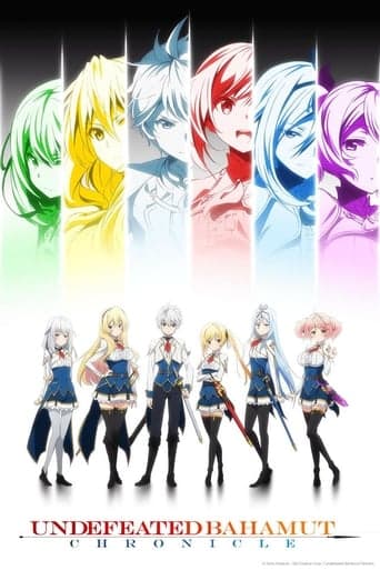 Undefeated Bahamut Chronicle Image