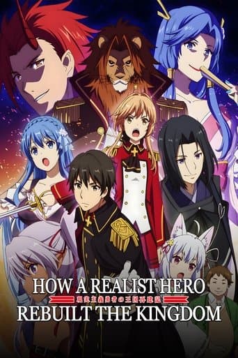 How a Realist Hero Rebuilt the Kingdom Image