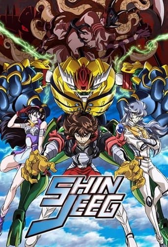 Shin Jeeg Image