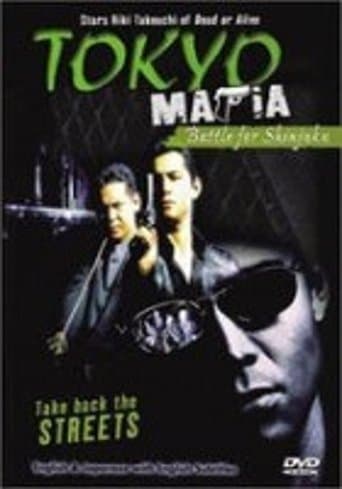 Tokyo Mafia: Battle for Shinjuku Image