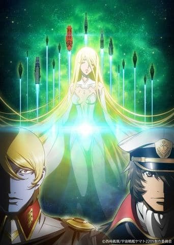 Space Battleship Yamato 2205: A New Journey Image