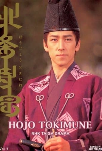 Hojo Tokimune Image