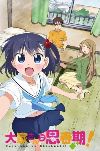 Landlord Is in Puberty! Image