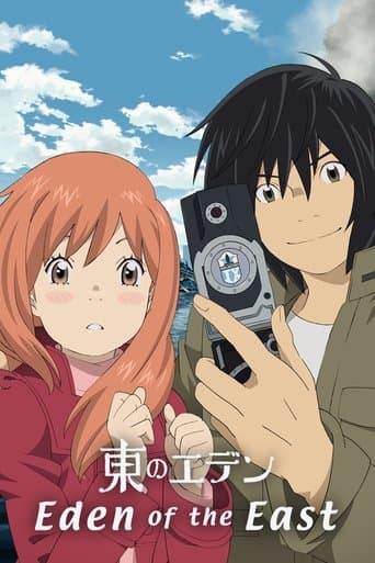 Eden of the East Image