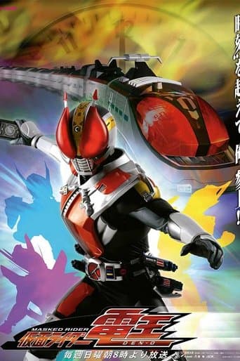 Kamen Rider Den-O Image
