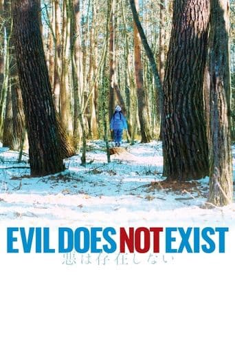 Evil Does Not Exist Image