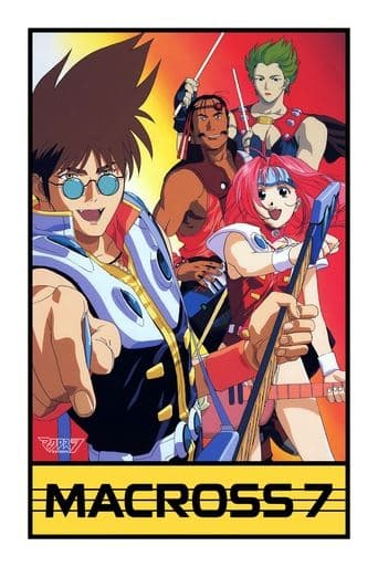 Macross 7 Image