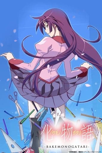 Monogatari Image