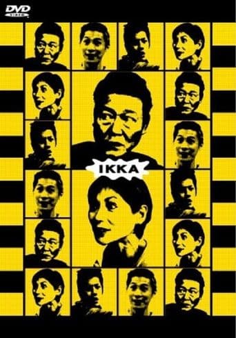 IKKA Image