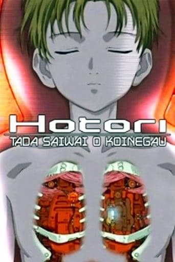 Hotori - The Simple Wish for Joy Image