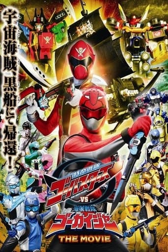 Tokumei Sentai Go-Busters vs. Kaizoku Sentai Gokaiger: The Movie Image