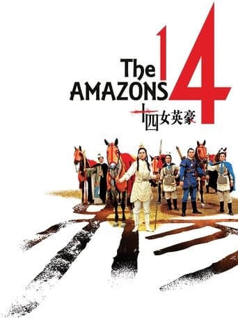The 14 Amazons Image