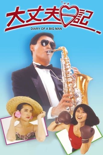 The Diary of a Big Man Image