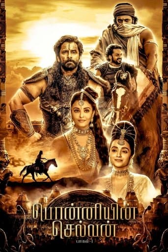 Ponniyin Selvan: Part I Image