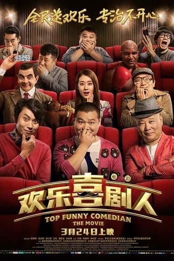 Top Funny Comedian The Movie Image
