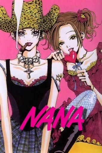 NANA Image