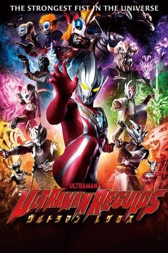 Ultraman Regulos Image