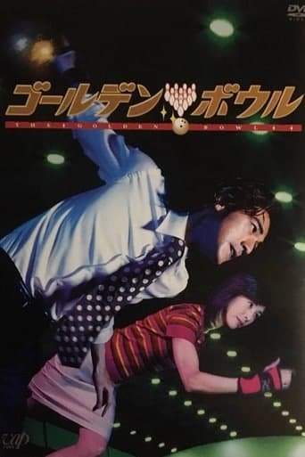 Golden Bowl Image