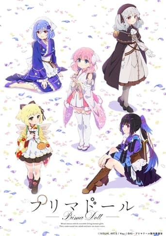 Prima Doll Image