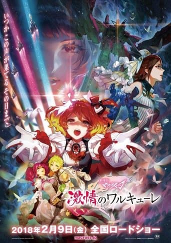 Macross Delta the Movie: Passionate Walküre Image