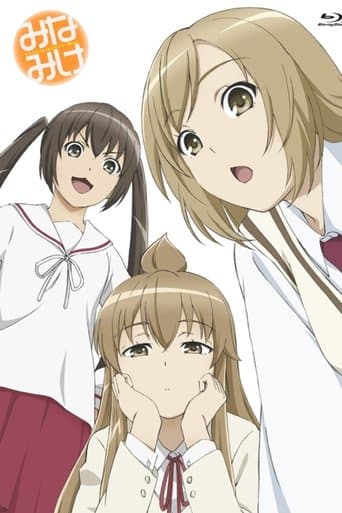 Minami-ke Image