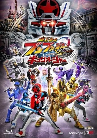 Bakuage Sentai Boonboomger VS. King-Ohger Image