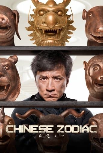 Chinese Zodiac Image