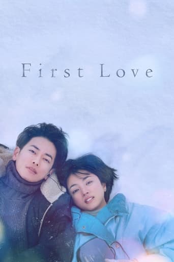 First Love Image