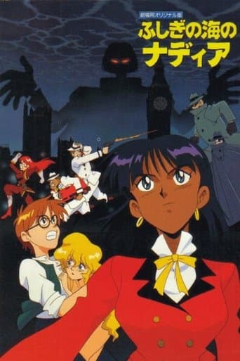 Nadia: The Secret of Blue Water - The Motion Picture Image