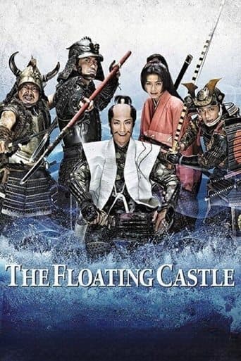The Floating Castle Image