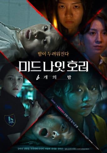 Midnight Horror: Six Nights Image