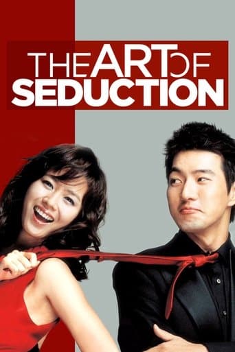 The Art of Seduction Image