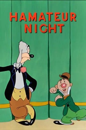 Hamateur Night Image